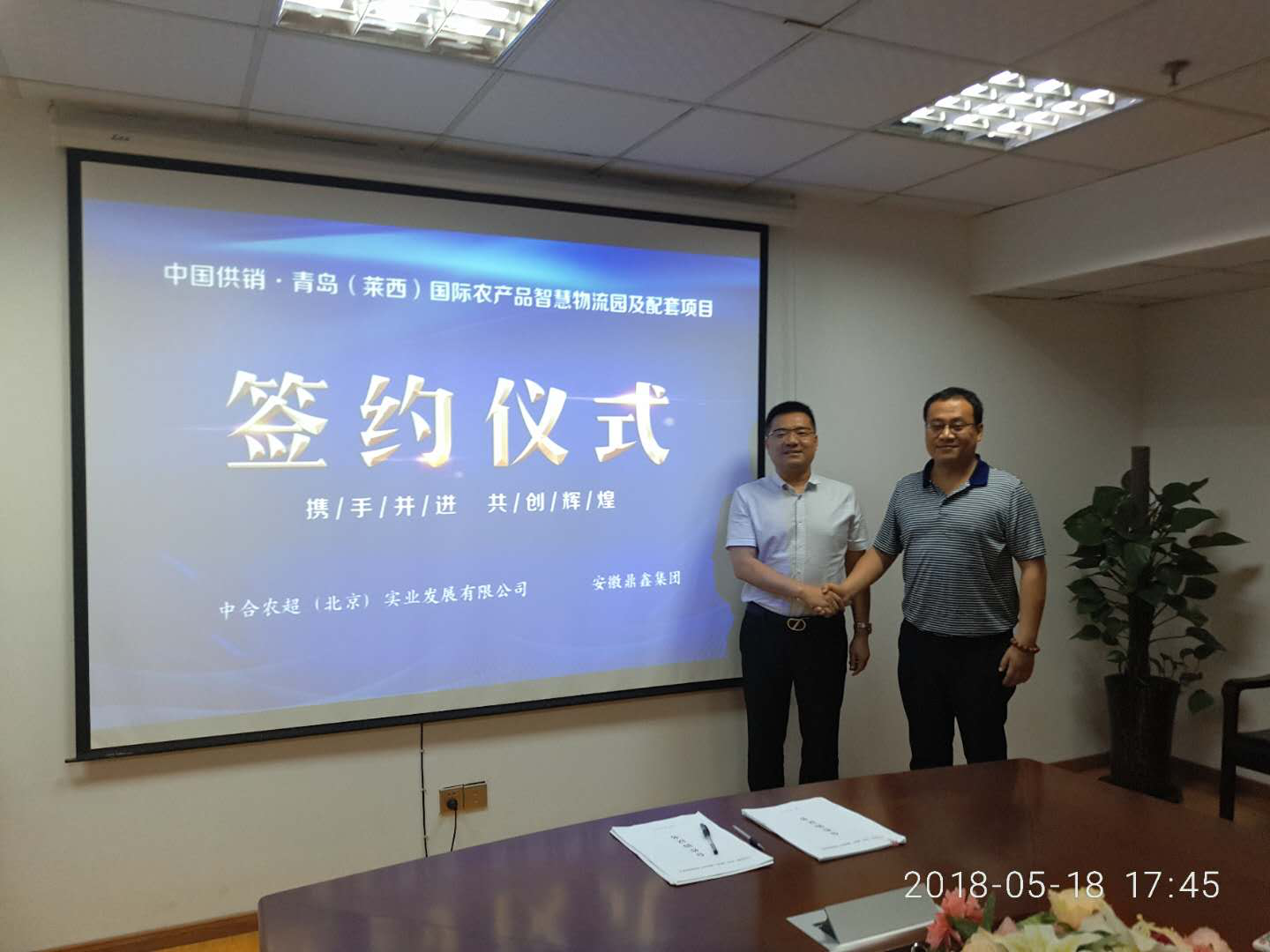 開疆擴土！鼎鑫“第六子”落棋山東青島！