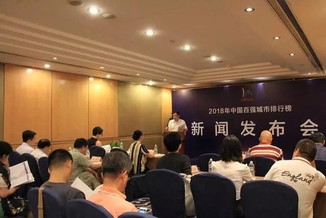 2018年中國百強(qiáng)城市排行，合肥第31名！上半年GDP增速全國第一！ 10年趕超9座省會(huì)城市，長(zhǎng)三角特大型城市指日可待！