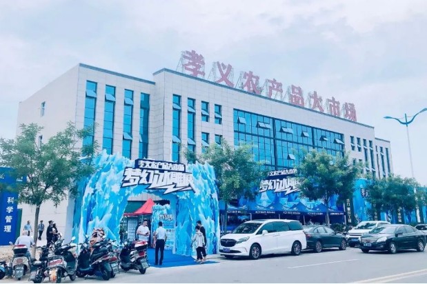 孝義農(nóng)產(chǎn)品大市場(chǎng)丨夢(mèng)幻冰雕展火爆開(kāi)啟，全城總“凍”員！
