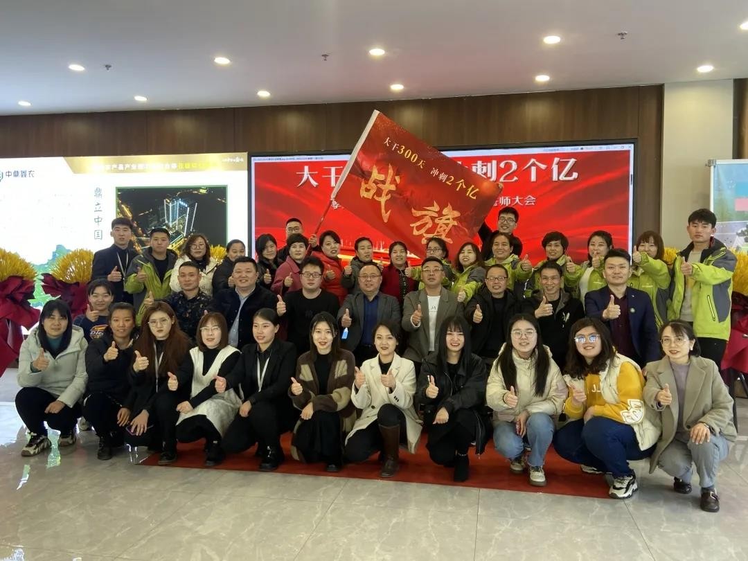 同鑫同行丨孝義農(nóng)產(chǎn)品大市場2021誓師大會圓滿落幕！