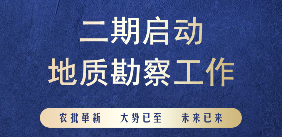 孝義農(nóng)產(chǎn)品大市場丨一期即將售罄！二期蓄勢待發(fā)！