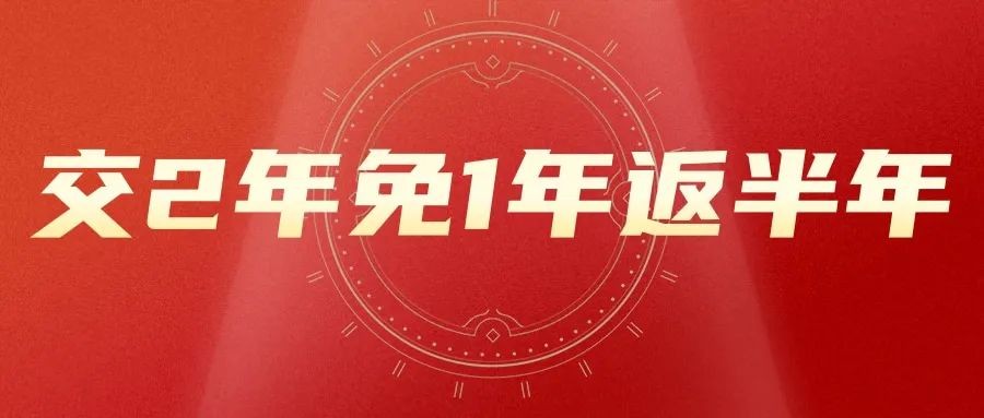孝義農(nóng)商城現(xiàn)鋪火爆招商！搶占免租一年黃金旺鋪！