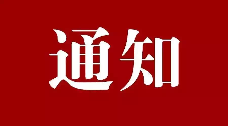 八部門發(fā)文！擴(kuò)大當(dāng)前農(nóng)業(yè)農(nóng)村基礎(chǔ)設(shè)施建設(shè)投資