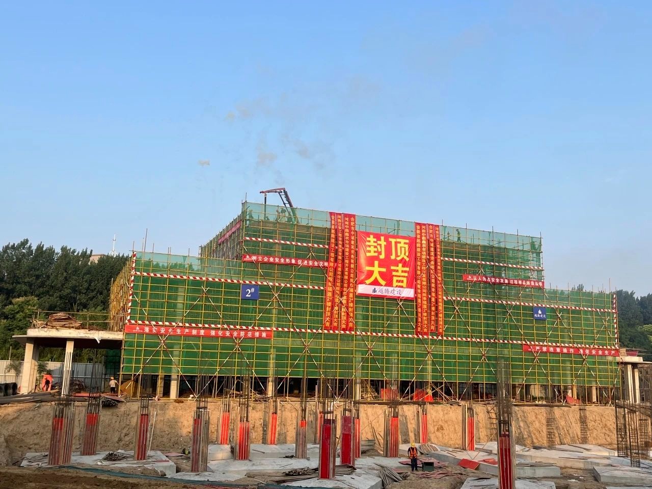 封頂大吉！鼎鑫·幸福滙匠心筑精品，2#樓榮耀封頂