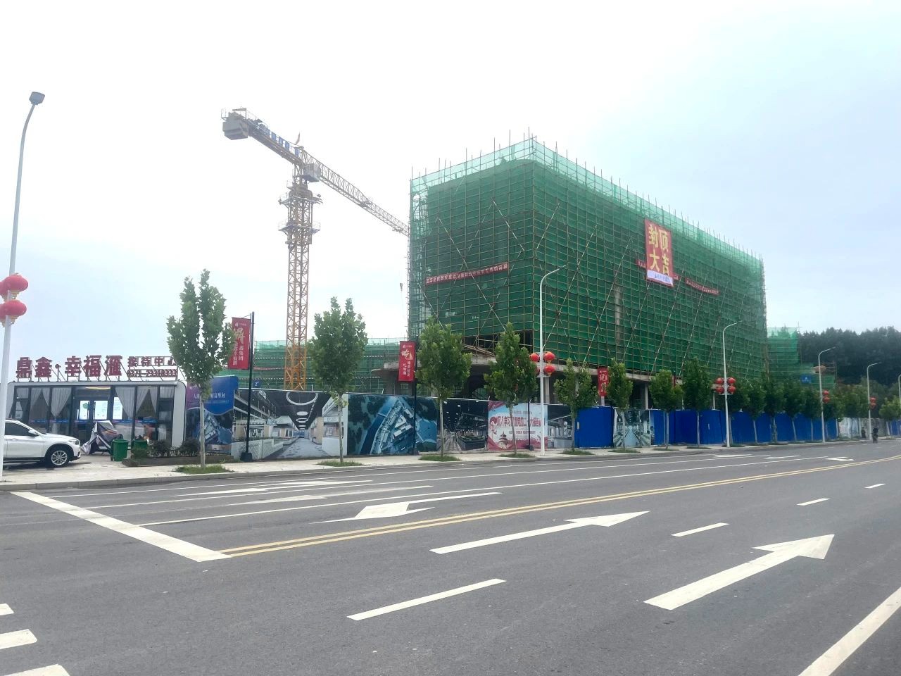 【鼎鑫·幸福滙】九月份工程進(jìn)度播報(bào)—璀璨新程·幸?？善? />
                                    <p>【鼎鑫·幸福滙】九月份工程進(jìn)度播報(bào)—璀璨新程·幸?？善?span style=