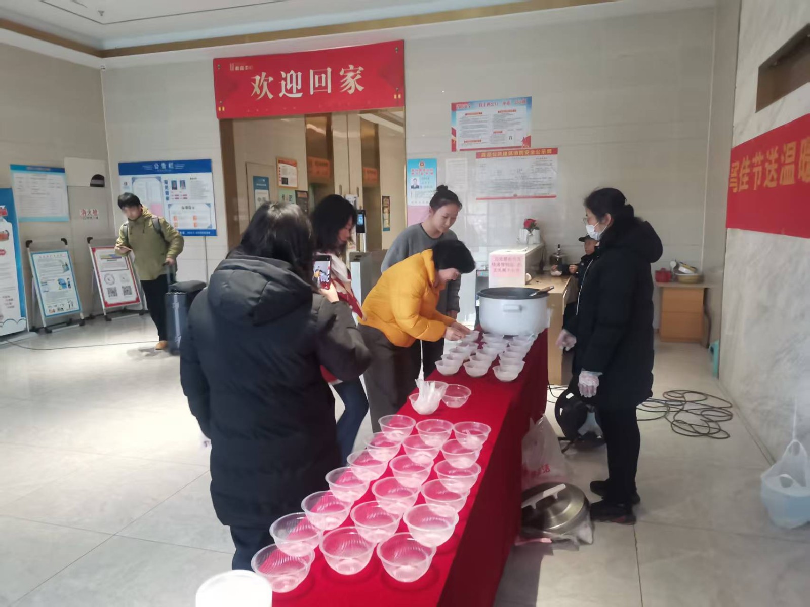 情暖元宵：【鼎鑫中心】佳旭物業(yè)送湯圓，共筑溫馨家園